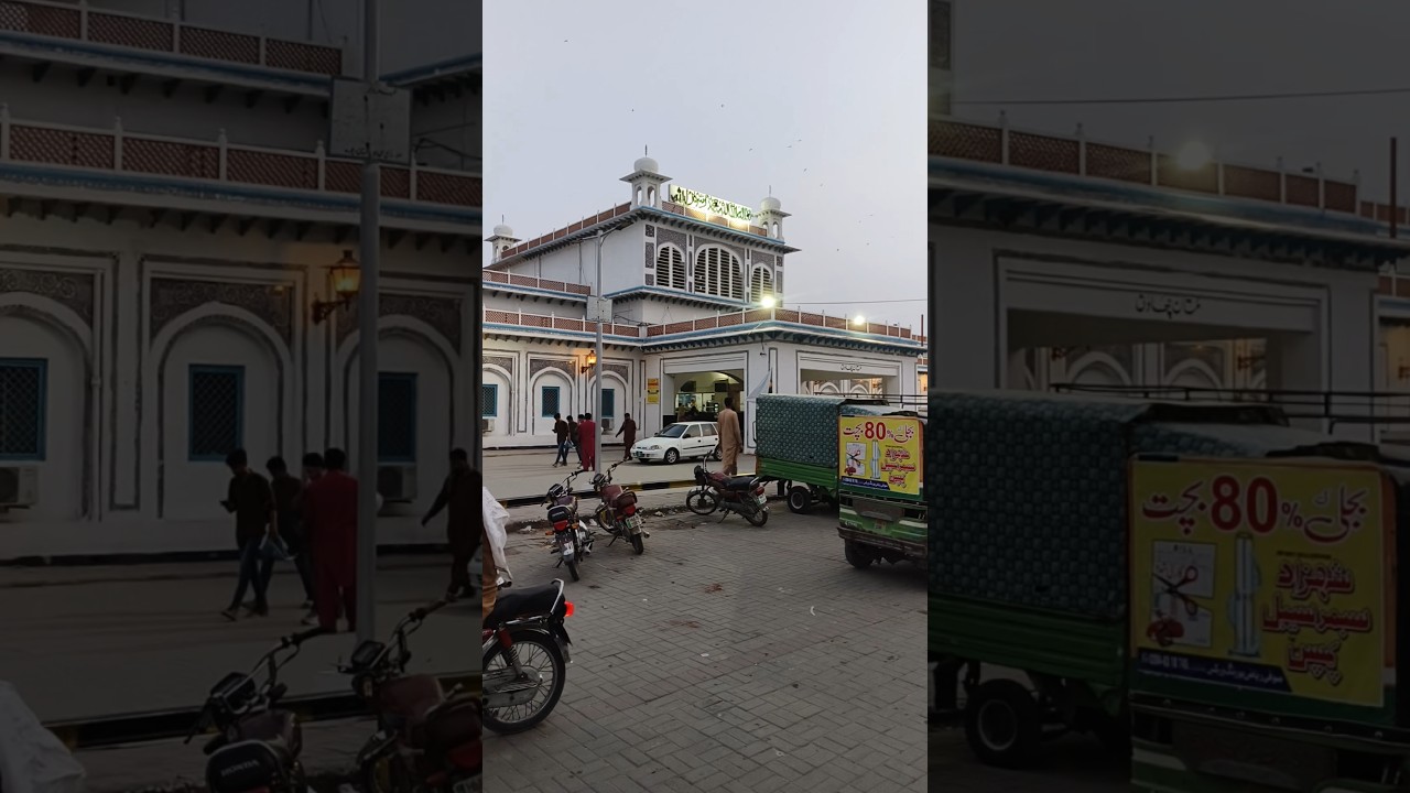 Multan Railway Station | Multan #multan #shorts #shortsfeed #youtubeshorts
