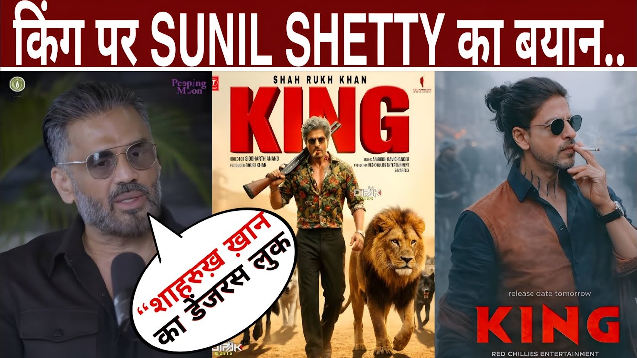 Sunil Shetty on KING | shahrukh Khan | king time | 2026 ##