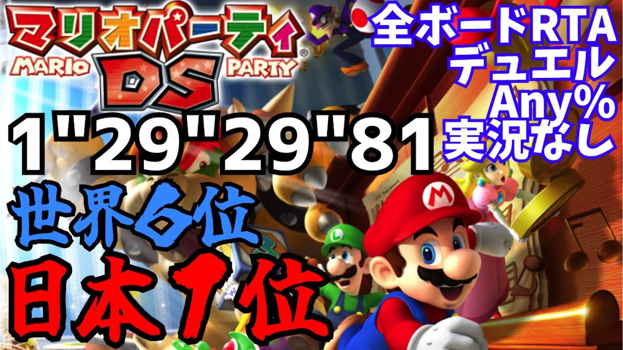 【世界6位/1