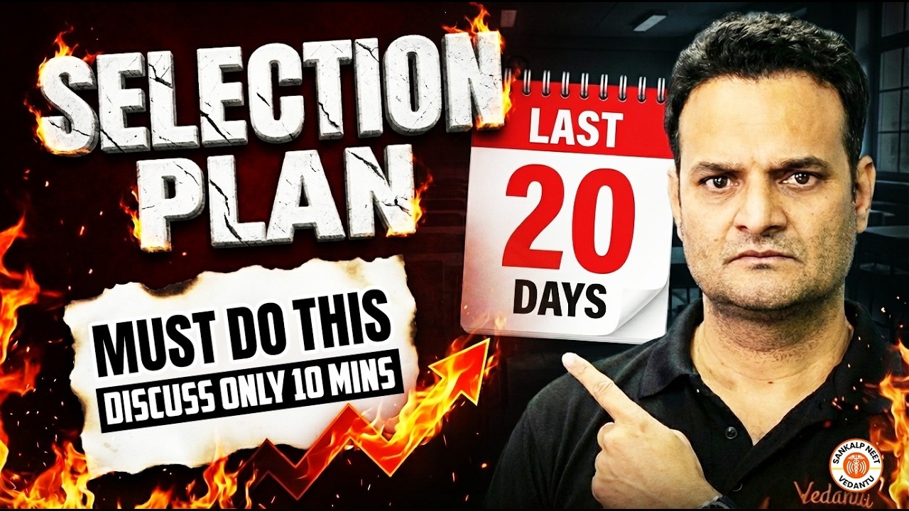 NEET 2026 Last 10 Minute Selection Plan | LAST 20 Days Must Follow This Strategy | By Sarvesh Sir