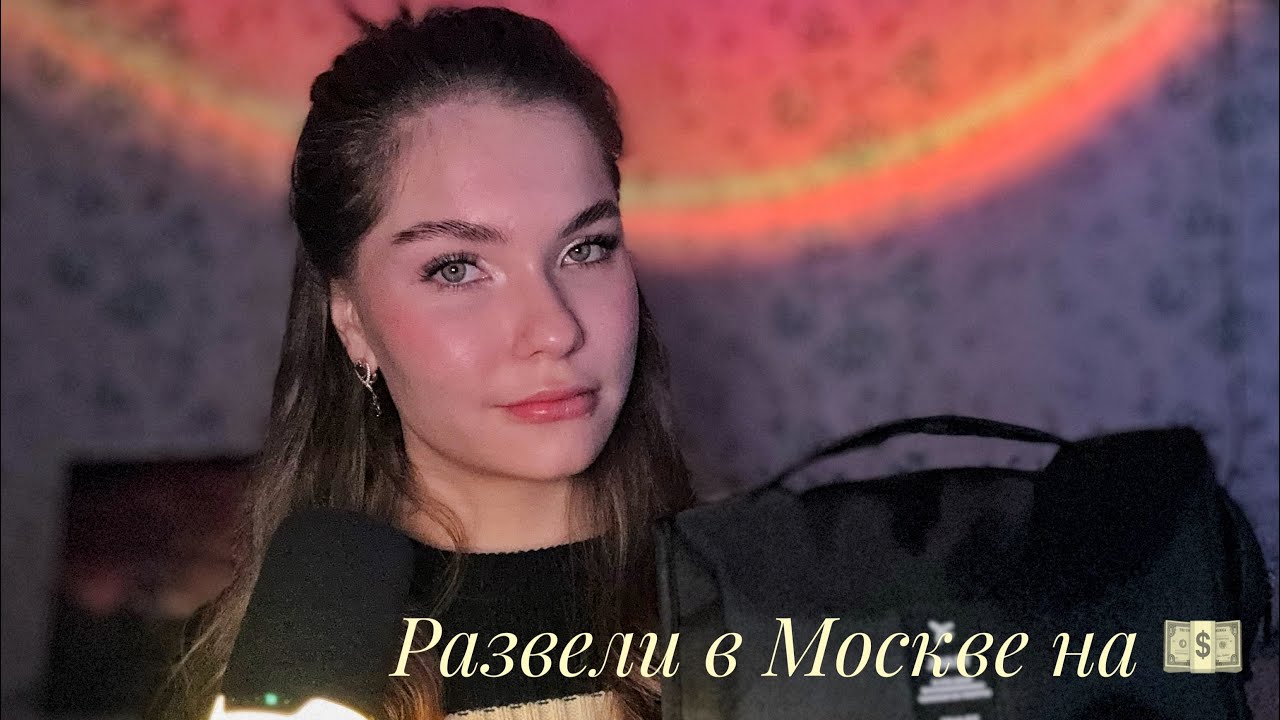 ASMR • Мой повседневный макияж + БОЛТАЛКА 💄💋