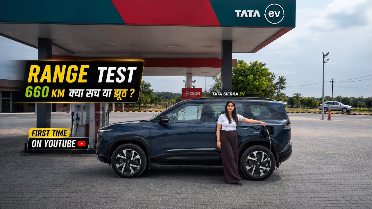 Tata Sierra EV Range Test 660KM? 😱 | First Time On YT | Real World Test #TataSierraEV #RangeTest
