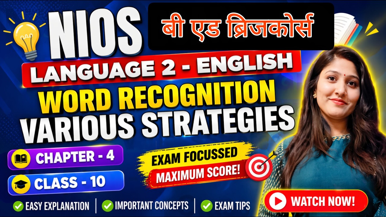 NIOS B.Ed Bridge Course 2026 Chapter 4, Class 10|  Word Recognition Various Strategies