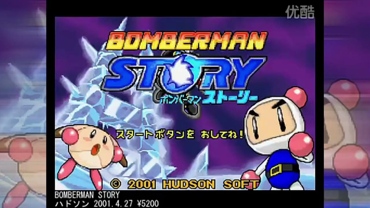 GBA 全ソフトカタログ  1