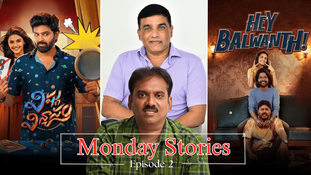 Monday Stories #3 : Hey Balwanth | Vishnu Vinyasam | Journalist Nishant | Gulte