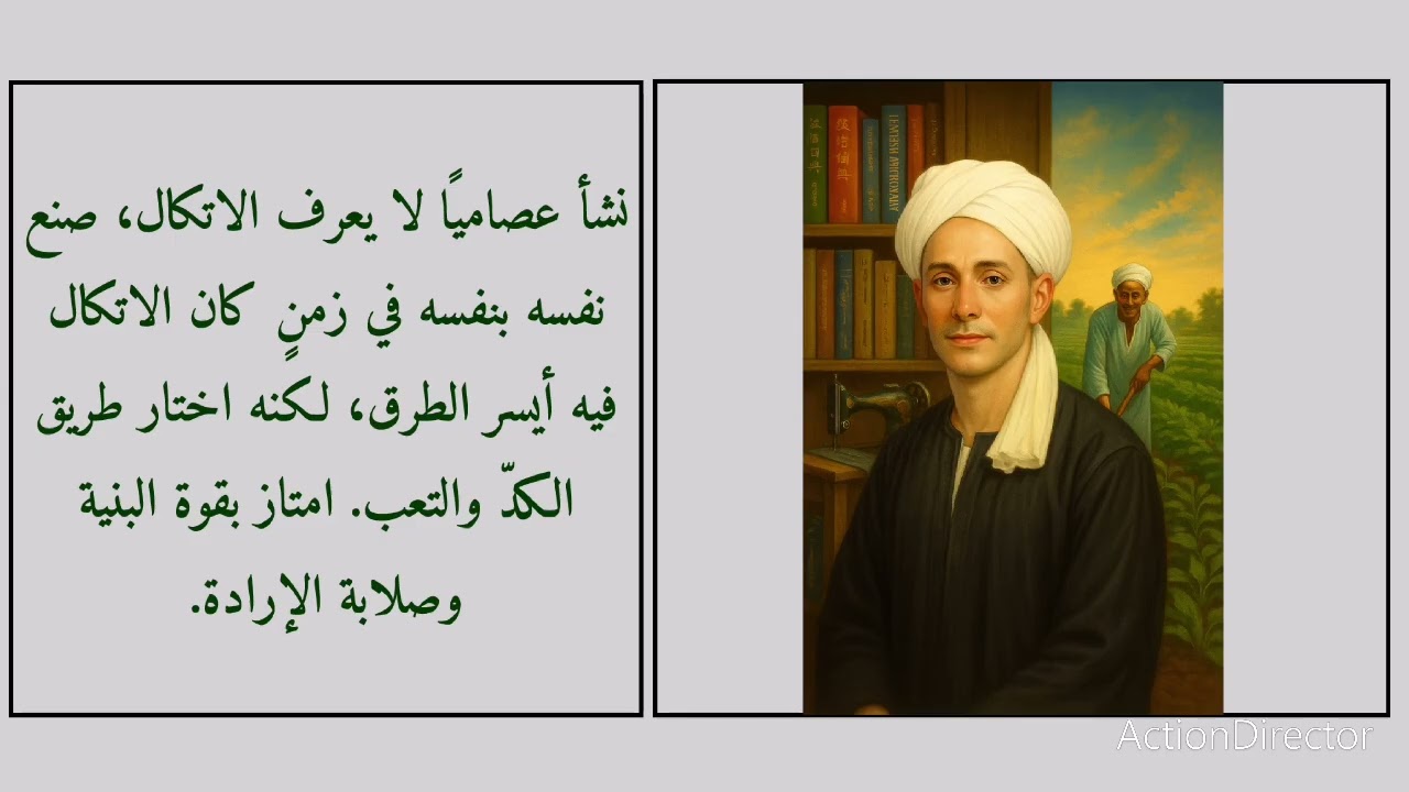 الشَّرِيفُ الإِمَامُ الشَّيْخُ عَرَفَةَ أَحْمَدُ الْخَطِيب رَضِيَ اللَّهُ عَنْهُ وَأَرْضَاهُ 