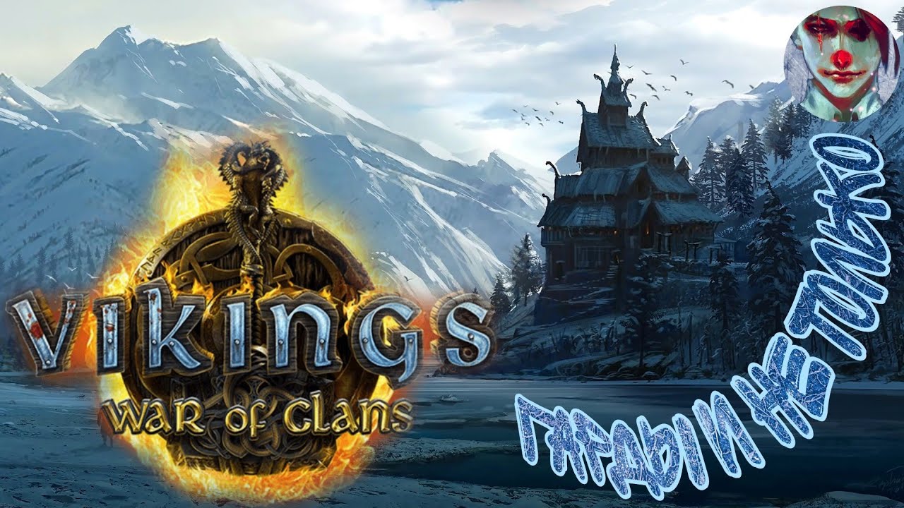 Vikings: War of clans. Гарды покупай, гарды собирай.
