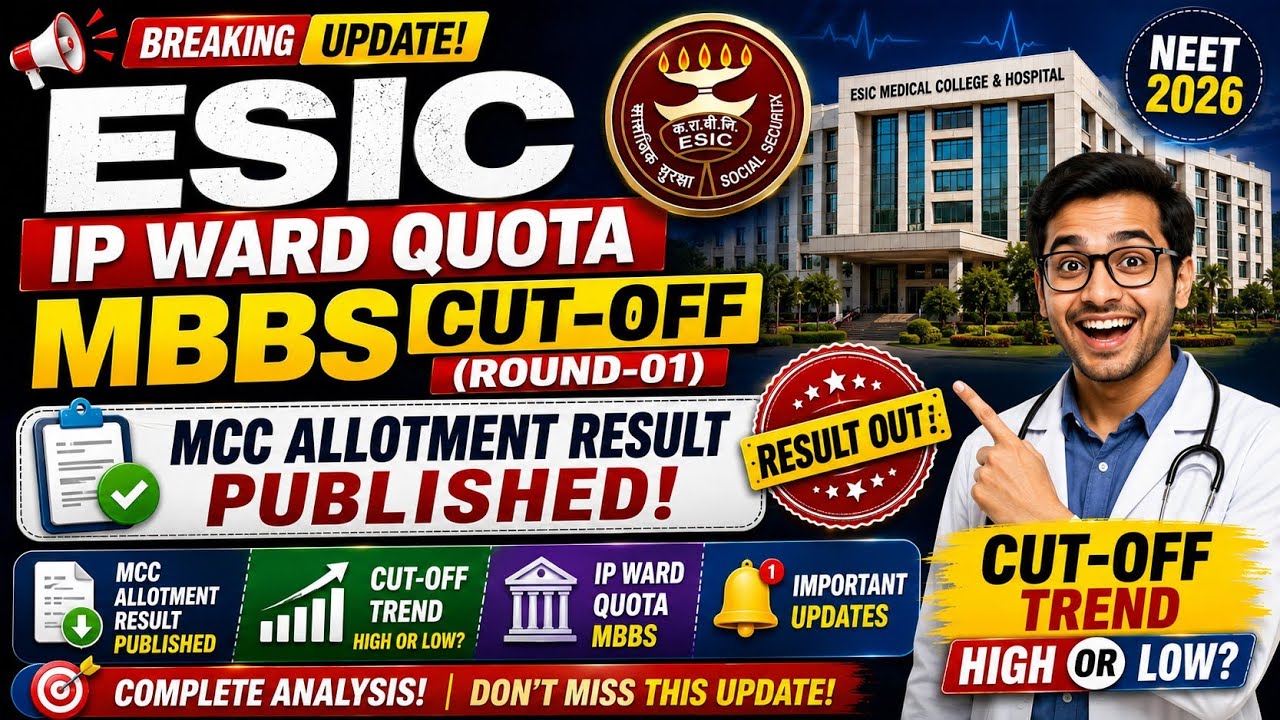 🚨ESIC (IP WARD QUOTA) MBBS CUT-OFF ❓| MCC 1ST ROUND ALLOTMENT RESULT #esic #mccneet