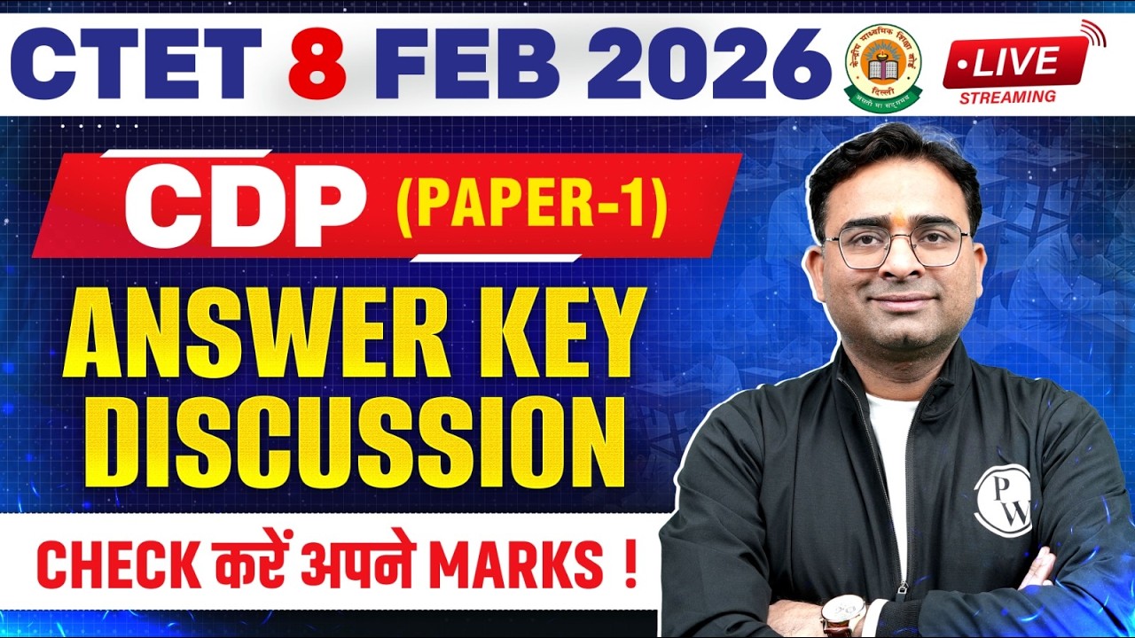 CTET CDP Paper 1 Answer Key 2026 | CTET 8 FEB Paper Analysis 2026 | CTET CDP Paper 1 Analysis 2026