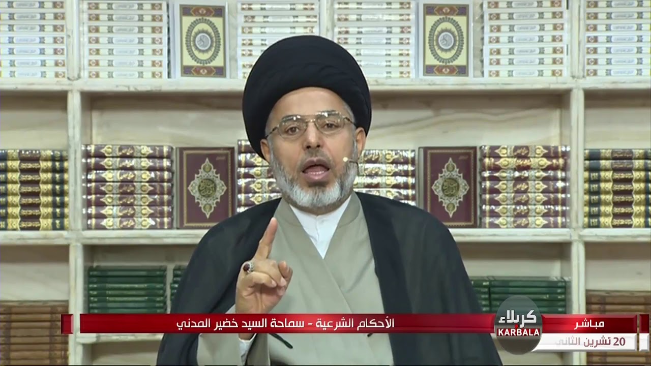 السيد خضير المدني _ هل يجوز اللعن والسلام مره واحده في زيارة عاشوراء ؟