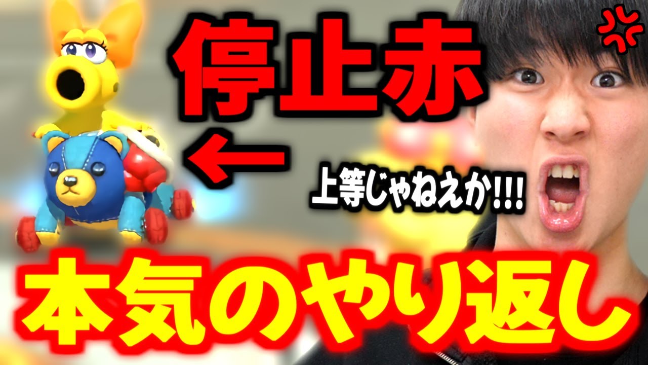 【俺が勝つまでフレ戦 1月号 2GP】B!KZOさん嫌がらせしない方が速いですよーーーｗｗｗｗｗｗ【マリオカート8DX】