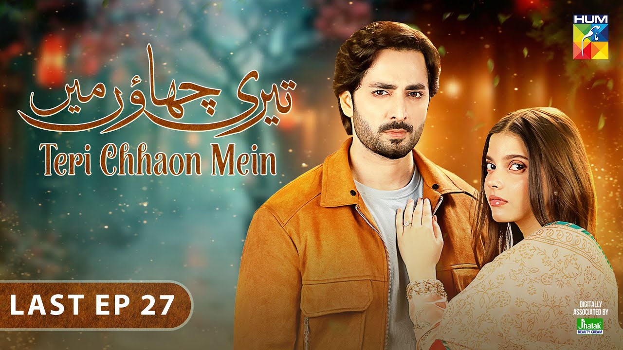 Teri Chhaon Mein - Last Ep 27 [CC] 28 Nov 24, Jhalak Beauty Cream - [Danish Taimoor, Laiba Khurram]