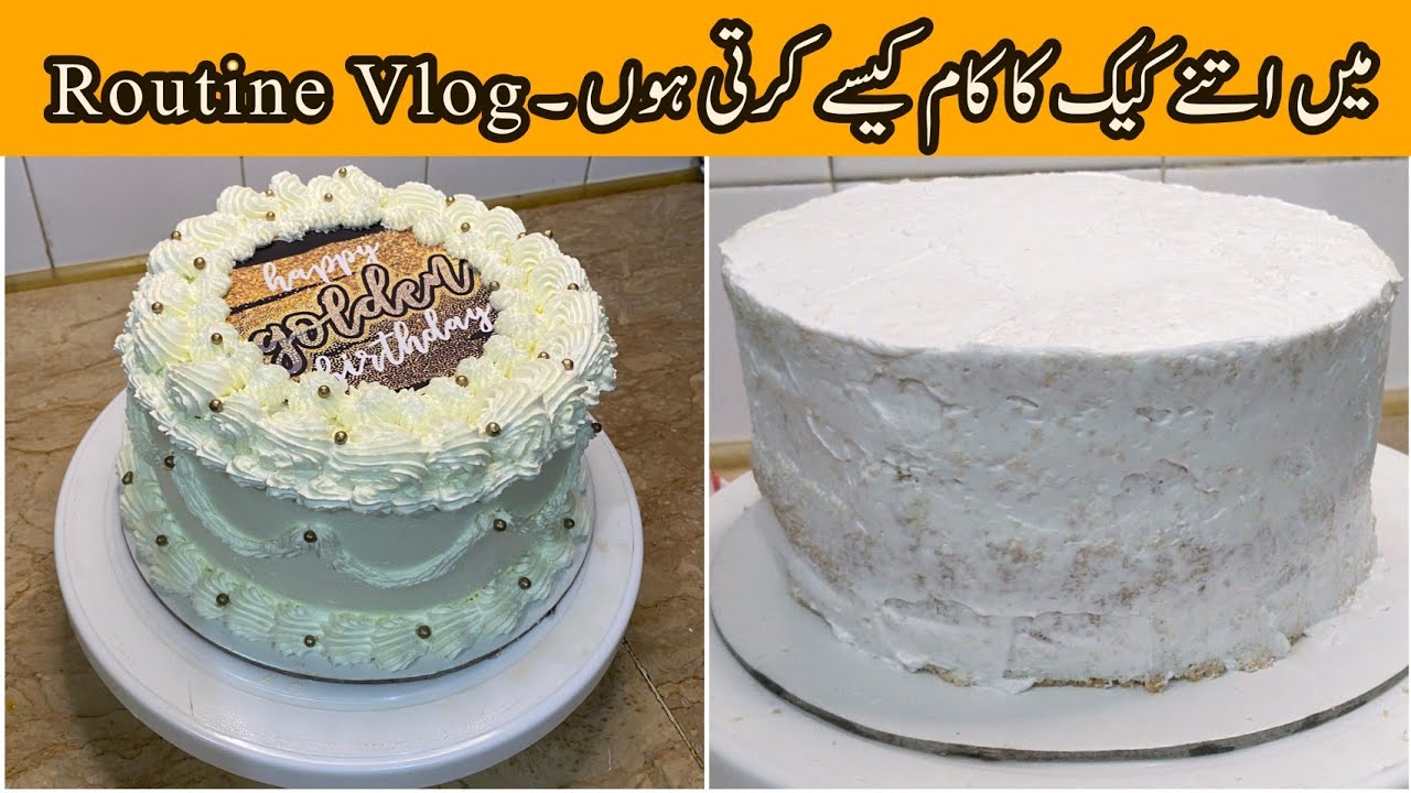 How I Can Manage My Cake's Orders, Basic Tips For Beginner's, Cake Business @sidcookingsecrets5922