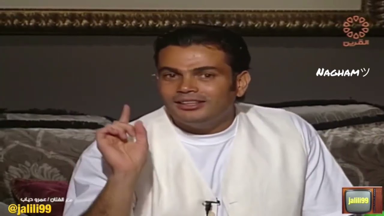 عمرو دياب ♥️ افتتاح دورة الألعاب الأفريقيّة ١٩٩١😍 أفريقيا