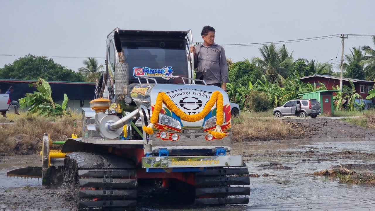 ส่ง ทดสอบทันที รถตีดินป้ายแดง อู่ป๋านวย ไทยเจริญการช่าง25 มกราคม ค.ศ. 2024