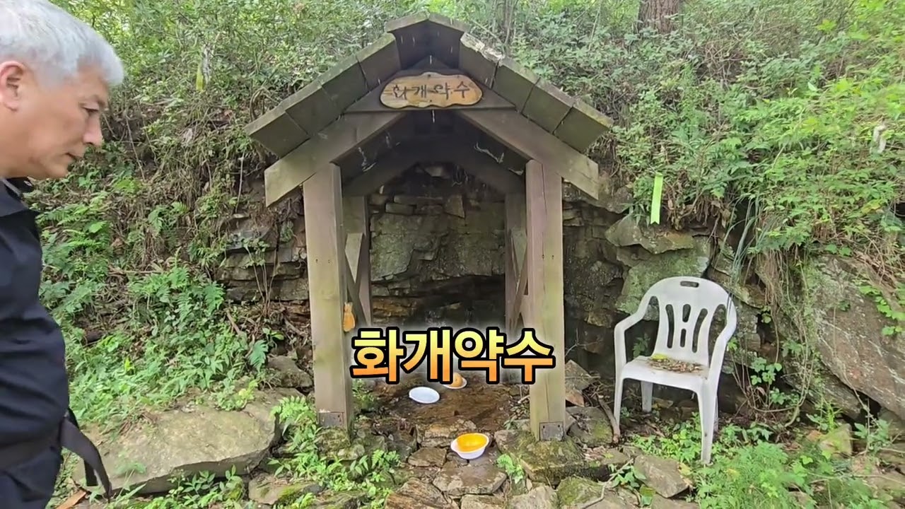 강화도 교동 화개산과 화개정원/#mountain/#trekking/#hiking