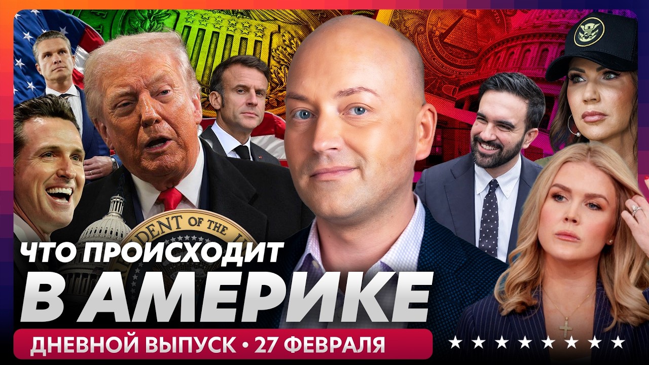 Взрыв в Нью-Йорке, много раненых, США эвакуируют граждан с Ближнего востока