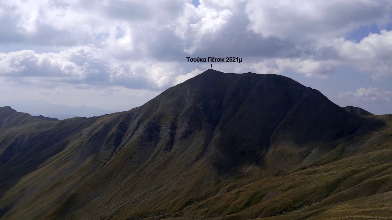 Mountain Grammos-  Greece's 4th  highest mountain / Γράμμος: Ορεινή Πεζοπορία 28-08-2019 (full hd)