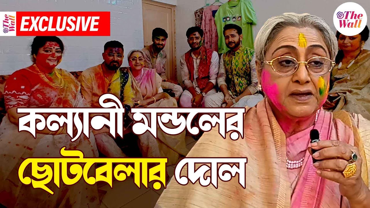 Anandi Serial |  লাহিড়ীবাড়িতে প্রথমবার দোল | Zee Bangla serial exclusive