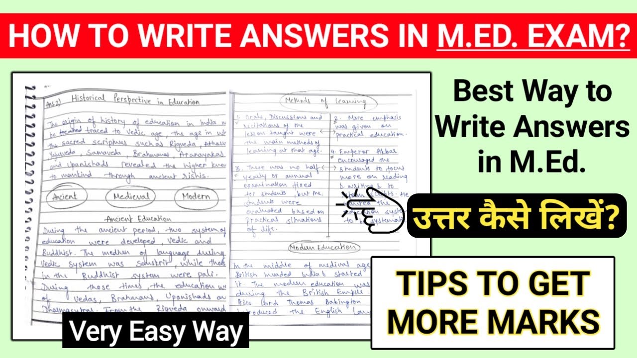 How to write Answers in M.Ed. Exam Paper? || अच्छे नंबर कैसे प्राप्त करें? || Sample Answer Sheet ||