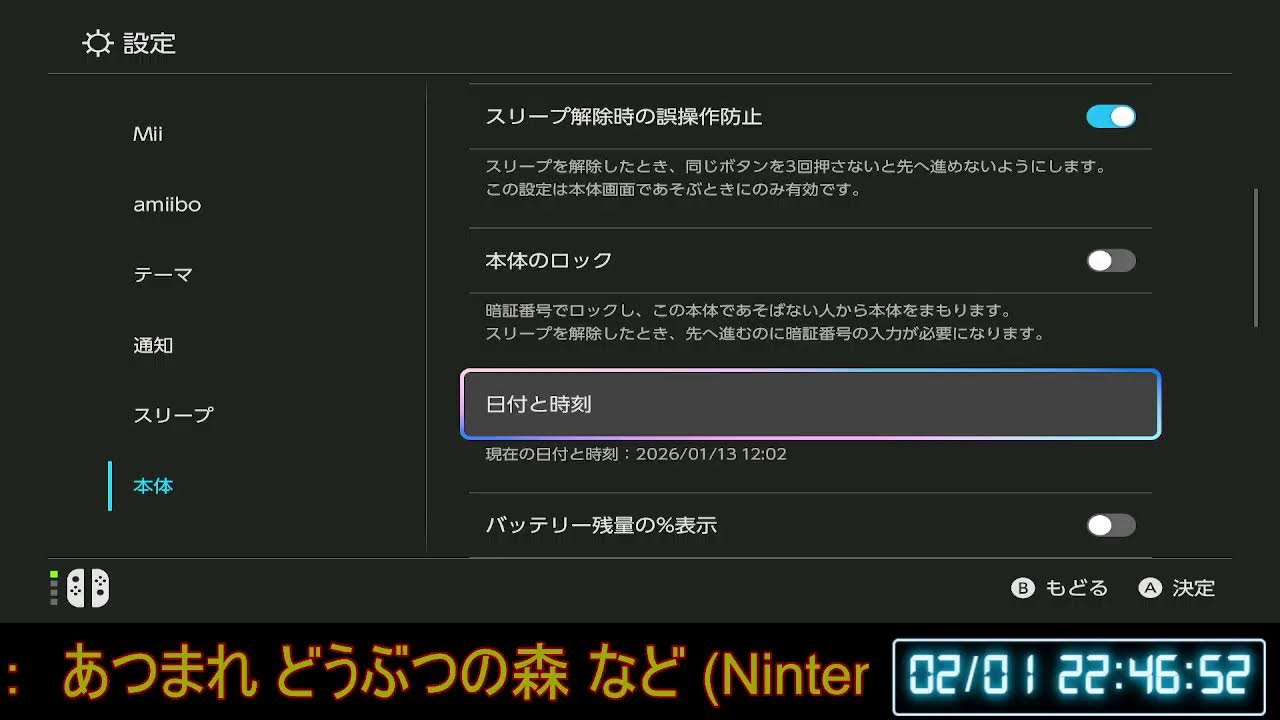YouTube ライブ配信のテスト(xx)　2026.02.01 (日)