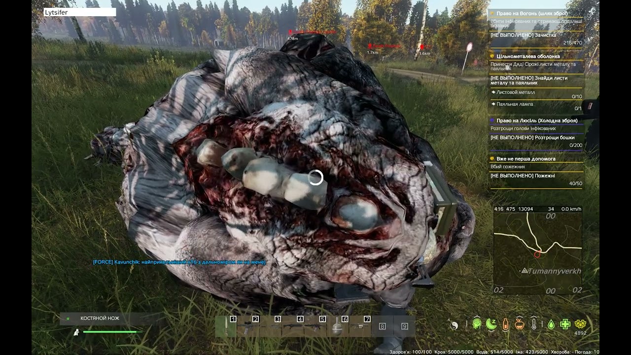 DayZ 2026 03 05   12 20 01 03