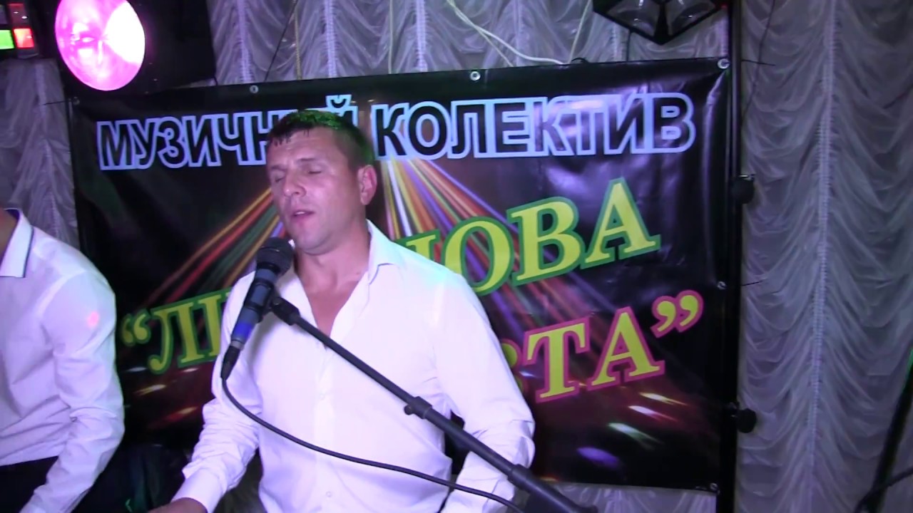 Весілля  гурт.  Лісчанова новта   Гуляют Кічерели  Коля & Аня 20 жовтня 2016р