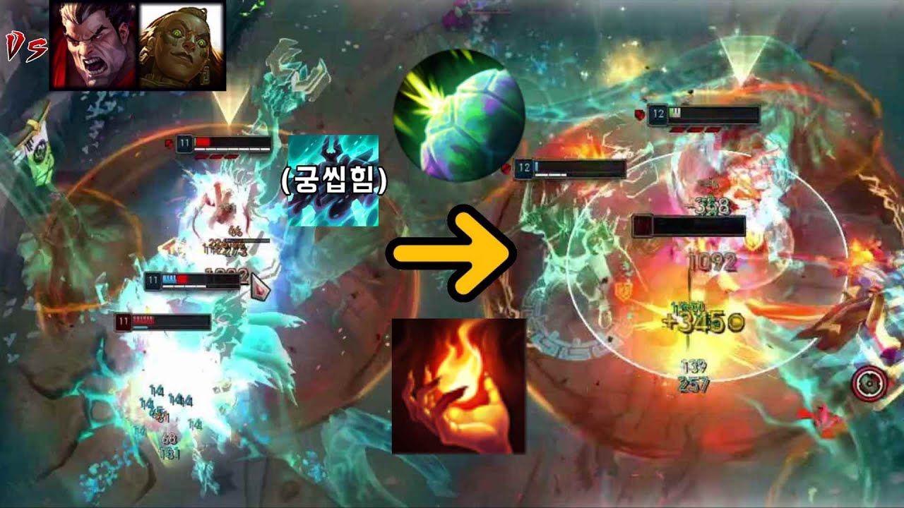 모두 불태워라, 우린 진격한다. (Vs 다리우스, 일라오이)