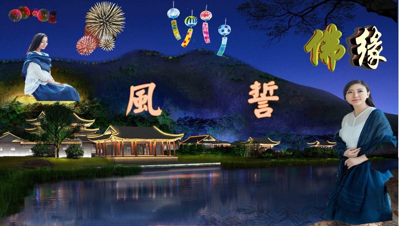 風誓---劉珂矣