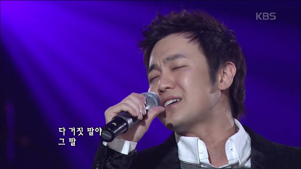 최정철(Choi Jeong Cheol) - 사랑은 왜 해 [콘서트7080] | KBS 20071201 방송