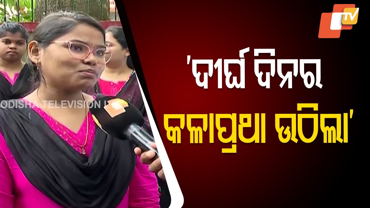 Odisha Govt’s Move to Regularise Schematic Teachers Lauded as Revolutionary Reform