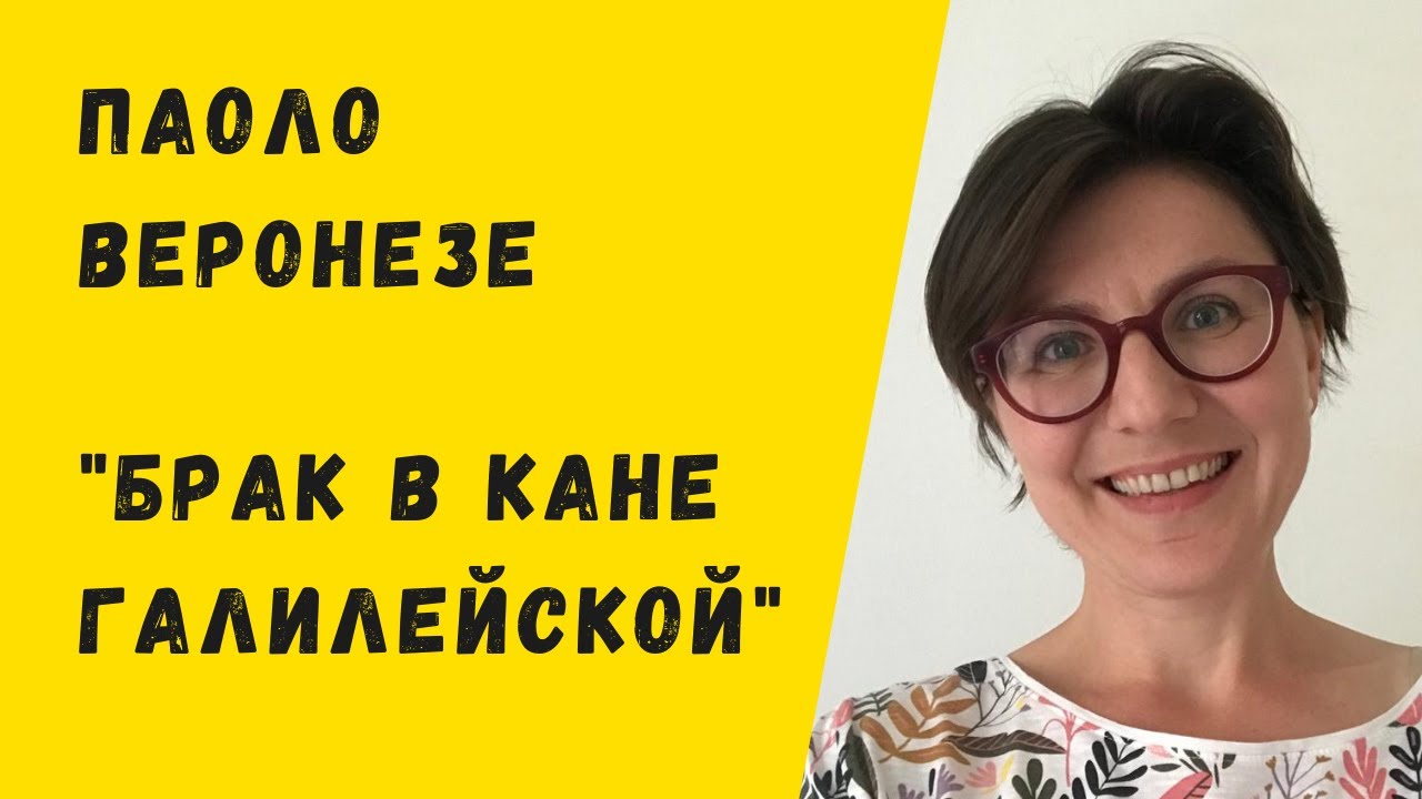 Лувр онлайн. 