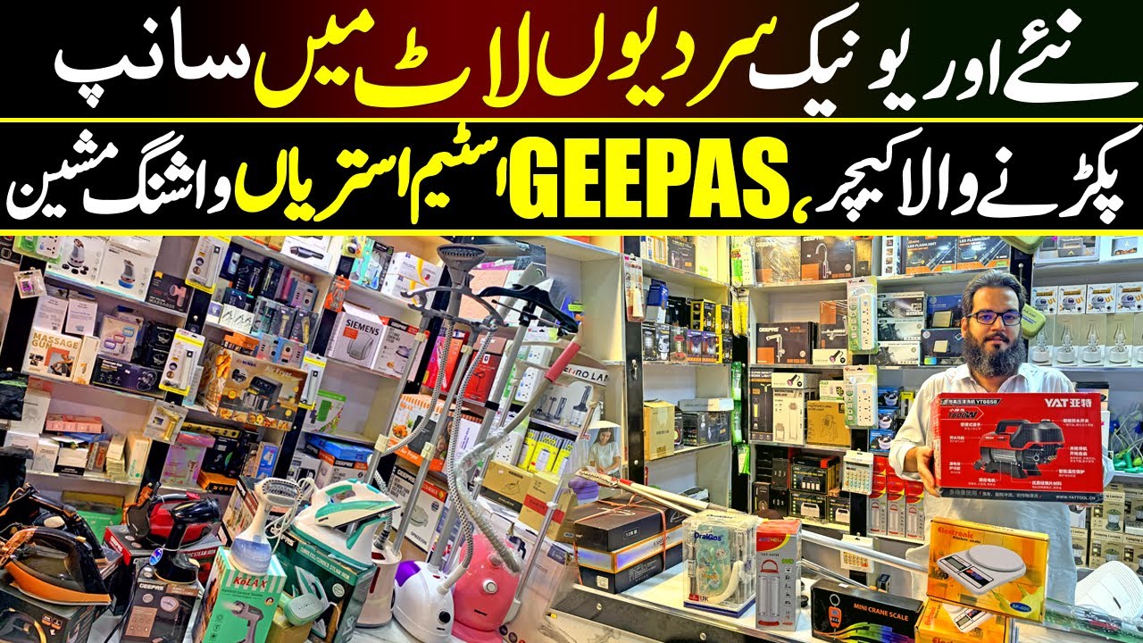 Aziz Electronics New Imported Lot | Snake Catcher, GeePas Iron & Folding Washing Machine Wholesale