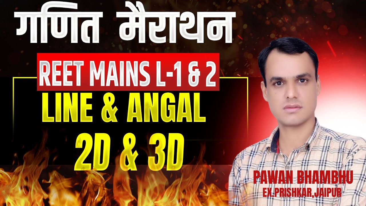 Line & Angle One Shot Maha Marathon |2D & 3D Geometry|Complete Syllabus in One Shot BY PAWAN BHAMBHU