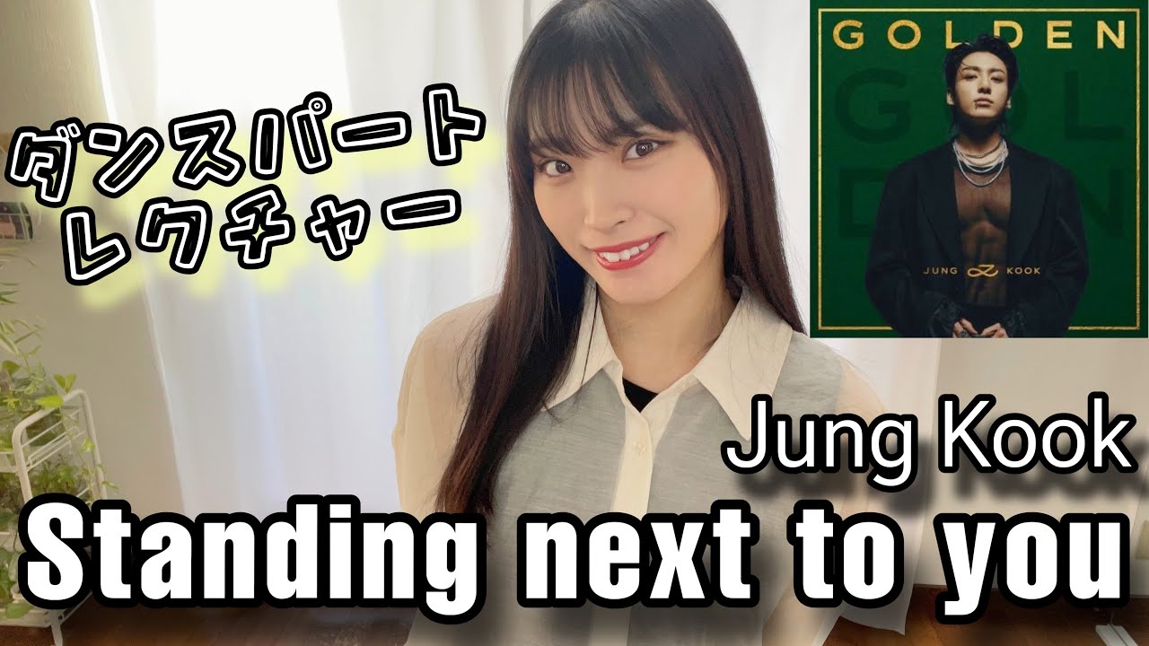 Jung Kook 