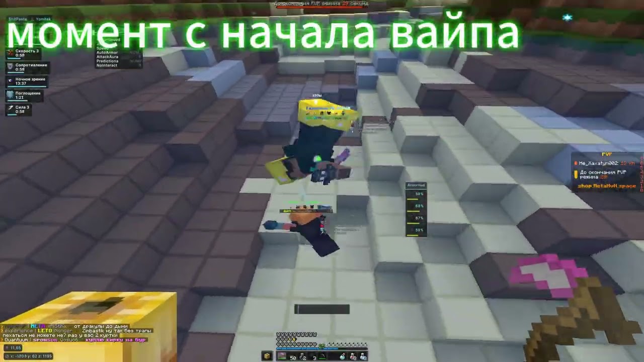 💎 Лучший гриф на MetaHvH с лучшим читом ShitPaste Upgrade💎 | 💎MetaHvH💎 |
