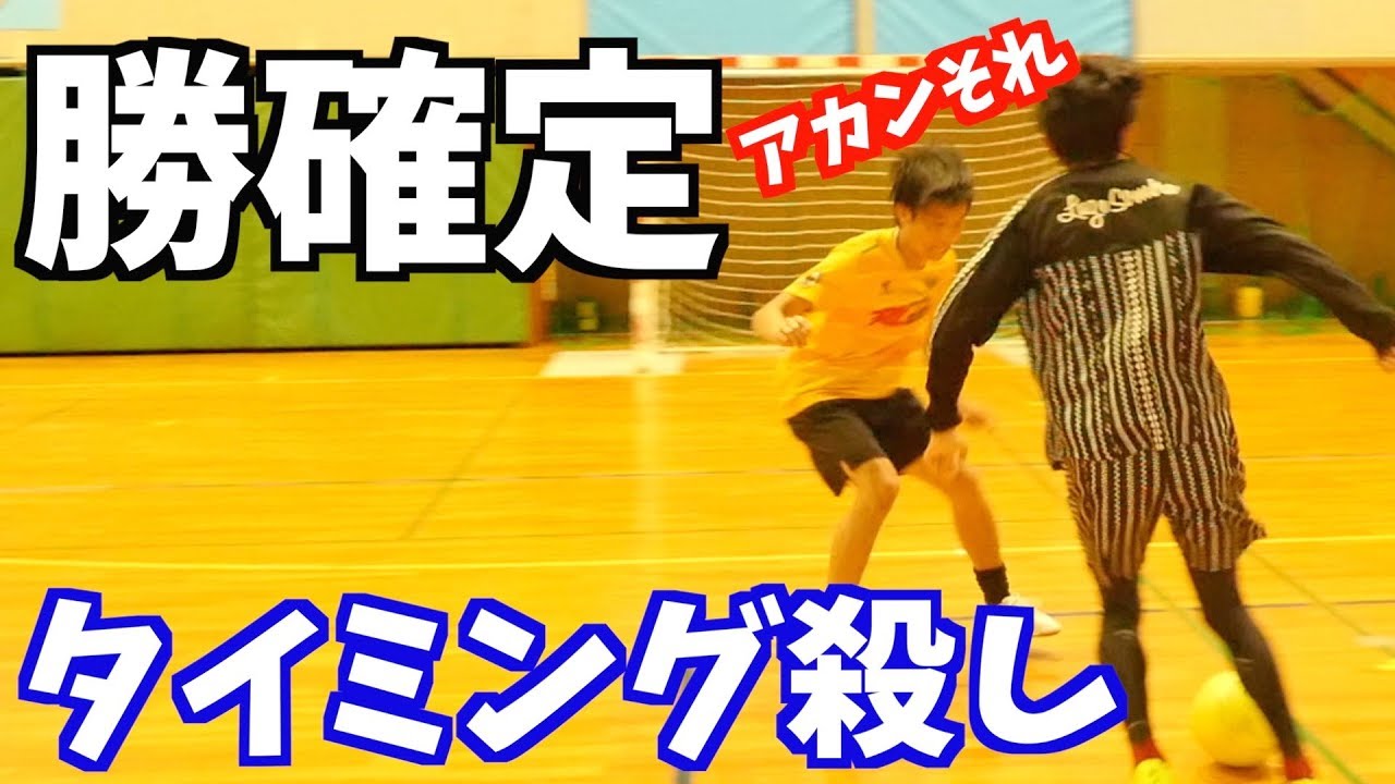 【タイミング殺し】勝ちを引き寄せるドリブル！岐阜帰れません！！