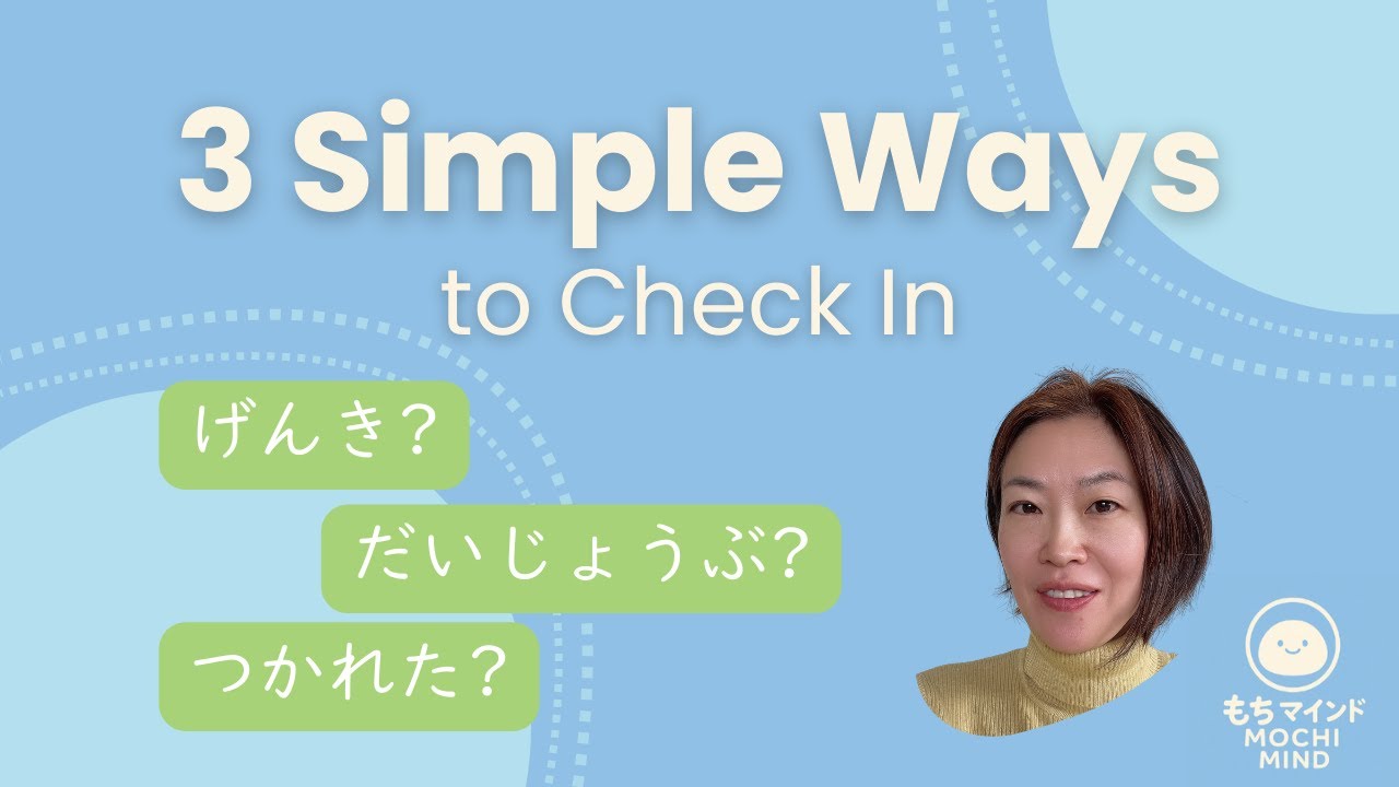 3 Simple Ways to Check In in Japanese | MOCHI MIND Mini Lesson #07