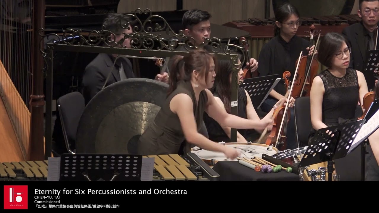 Eternity for Six Percussionists and Orchestra 『幻戒』擊樂六重協奏曲與管絃樂團 / Chien-Yu, Tai 戴健宇