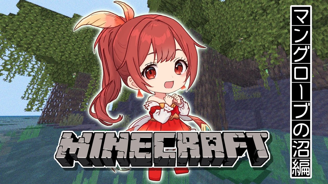 【Minecraft/マイクラ】続き！創造力の乏しい自分が嫌になります。「シード値テンプレート 全攻略へ」- ASMR/無言-