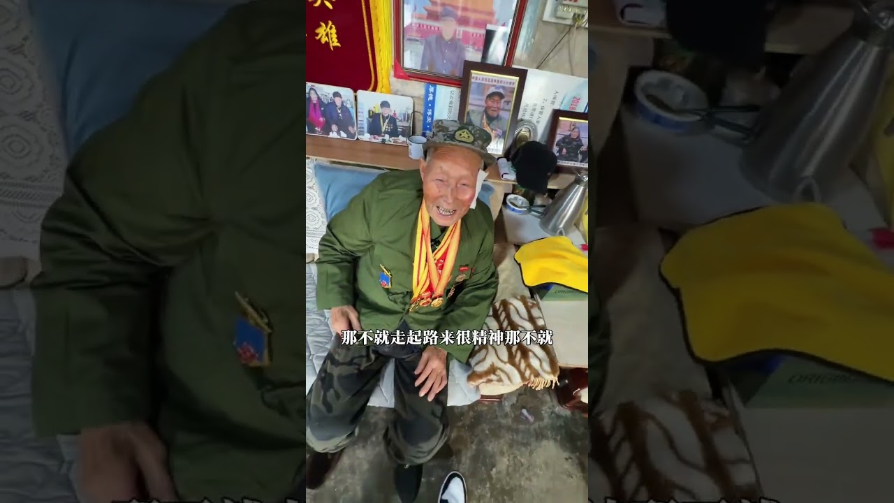 Without the bloody battles of these centenarian veterans of the War of Resistance against