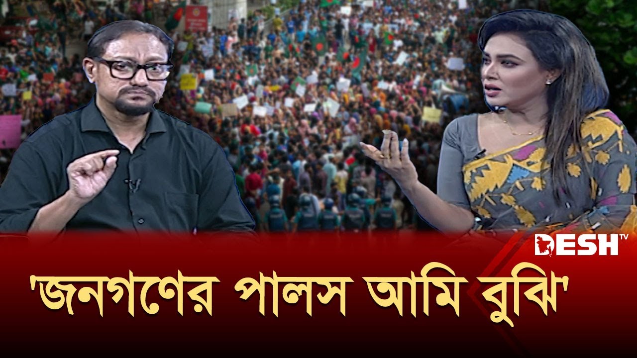 মেয়রের দুপুরের খাবার আনতে বরাদ্দ গাড়ি! | Dr. Shahadat Hossain | Mayor of Chittagong City Corporation