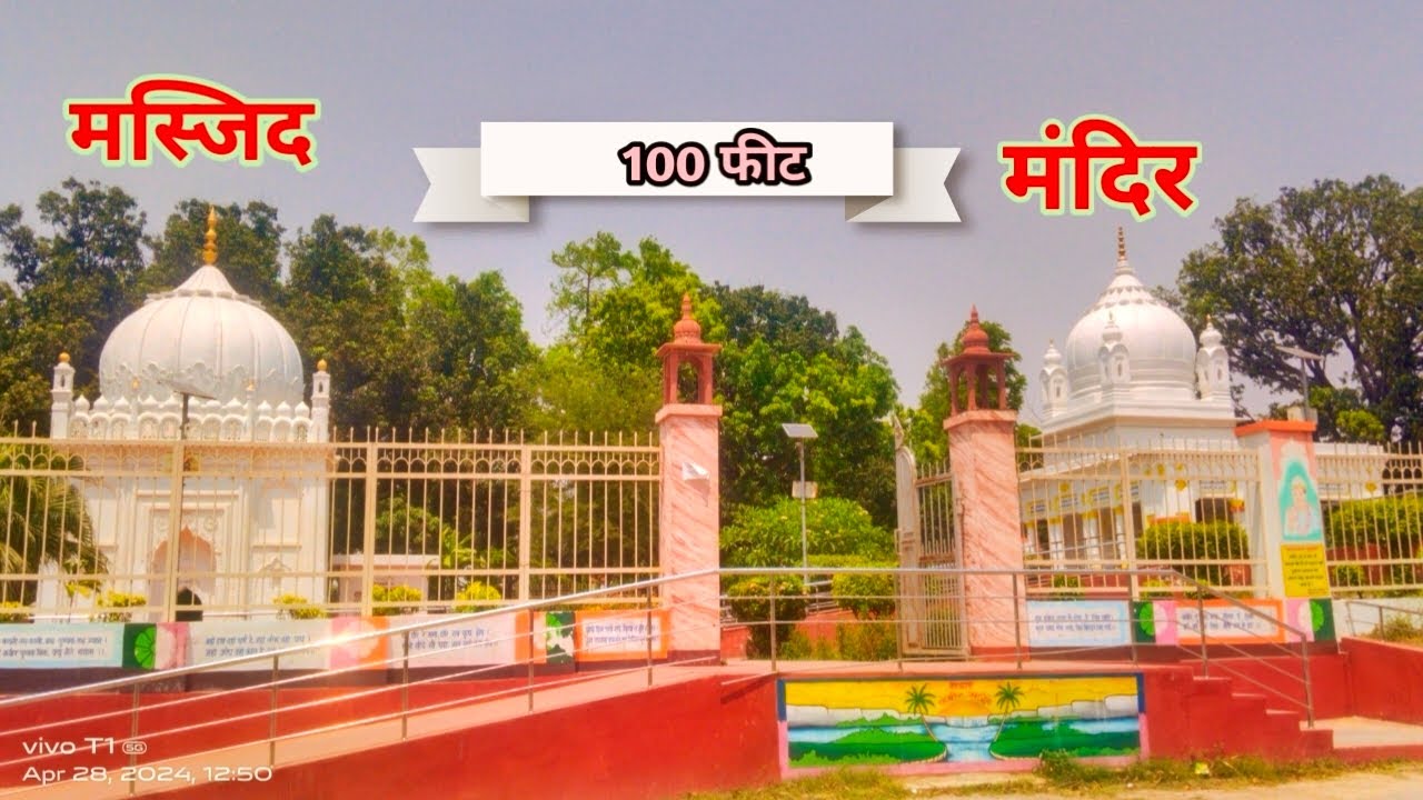 जहां कबीरदास जी ने किया था निर्वाण || मगहर || मंदिर और मस्जिद #kabir