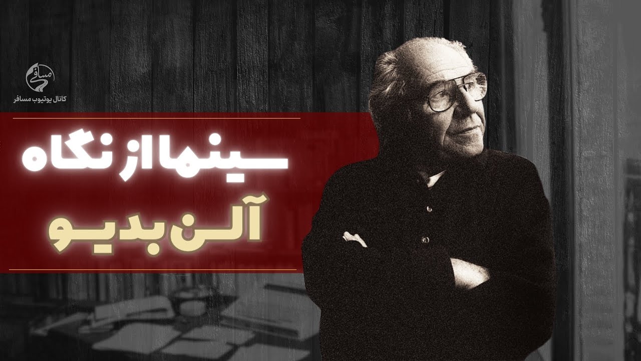 سینما از نگاه ژان بودریار | از ابرواقعیت تا مرگ معنا در جهان فیلم‌ها