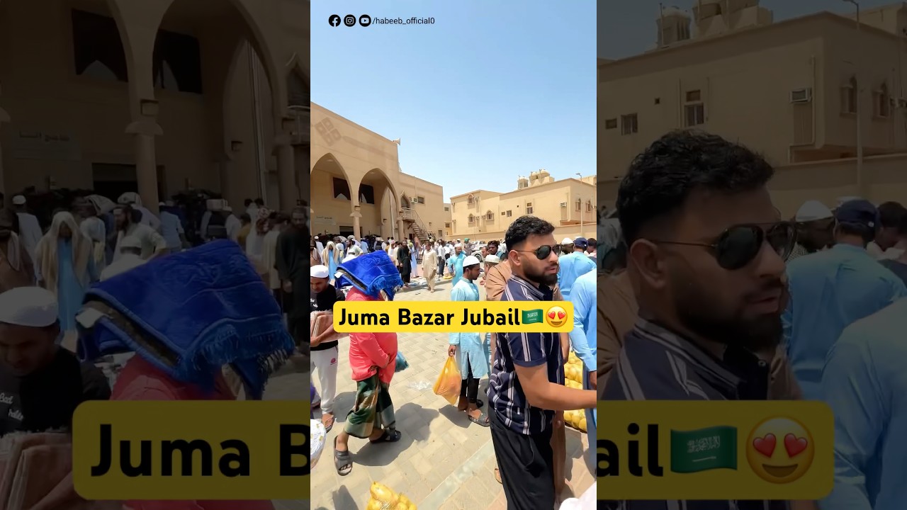 Juma bazar Jubail Saudi arabia😍🇸🇦 #jumabazar #juma #jumamubarak #saudi #minivlog #dammam #jubail