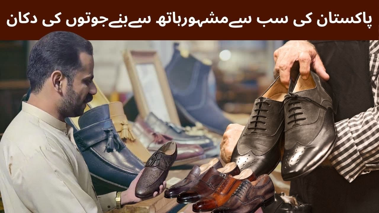 Pure Leather Shoes market in Gujranwala | Handmade Shoes for Men | pure leather shoes | Naveed Ahmad