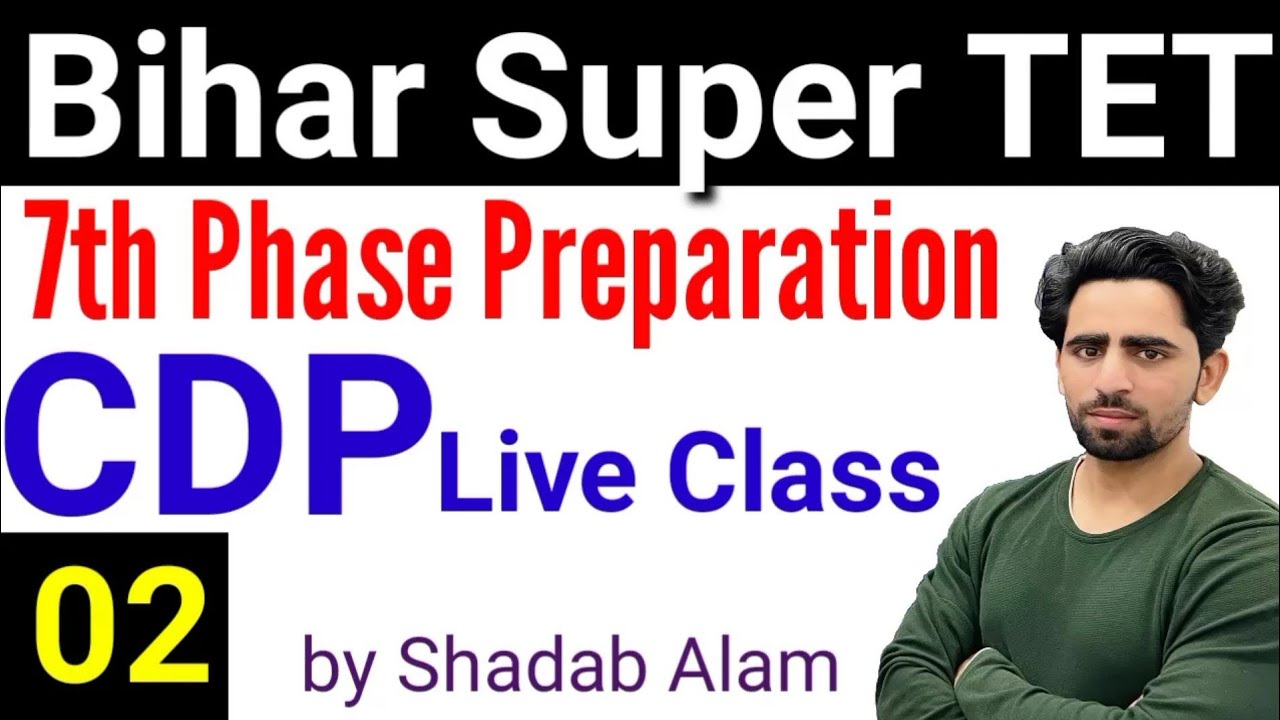 Bihar Teacher 7th Phase Live Class | Class-2 | CDP (बाल विकास) | Bihar Super TET Preparation 2023