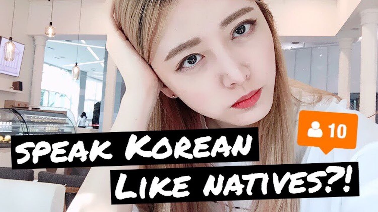 Не говорите Annyeong haseyo в Корее! Корейское произношение ㅣ WooLara 우라라