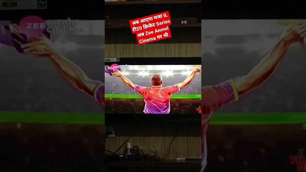 IL T20 Cricket Series अब Zee Anmol Cinema चैनल पर भी। DD Free Dish New Updates today #bunicktalks