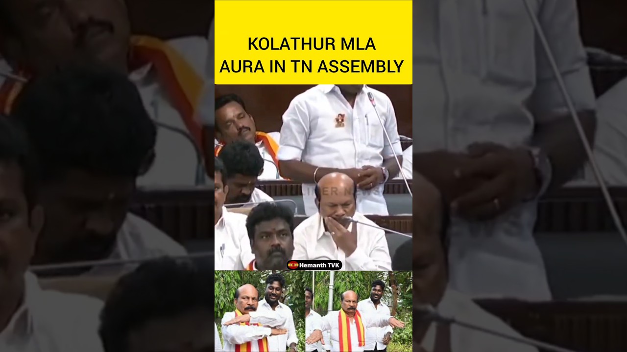 VS Babu mass in TN Assembly 🔥 #TVK #DMK #Kolathur